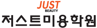 justbeauty.co.kr